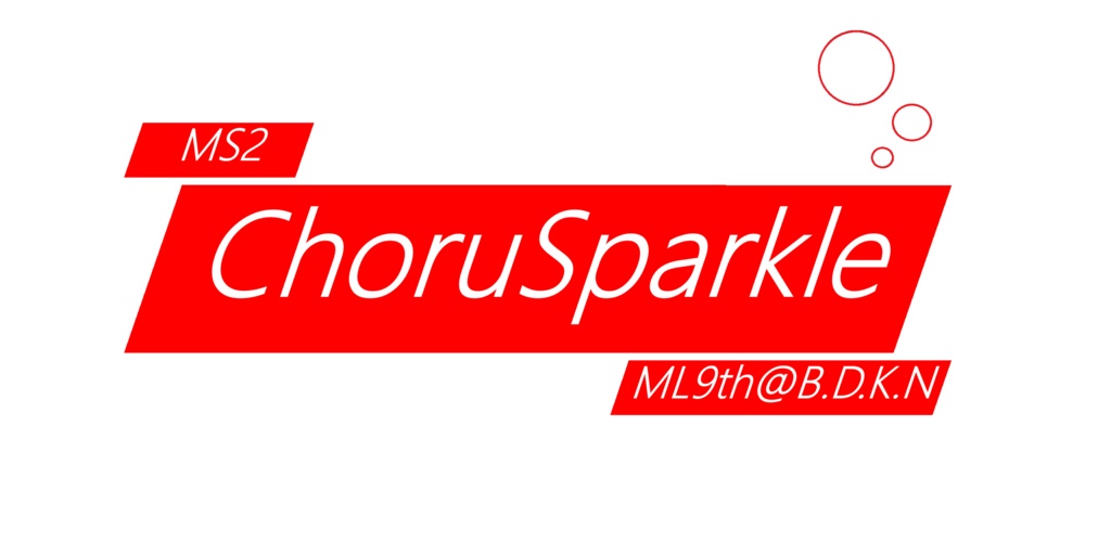 Tシャツ (白Chorus ver.) (THE IDOLM@STER MILLION LIVE! 9th LIVE ChoruSparkle!!)