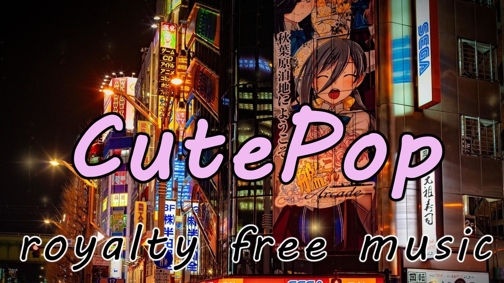 Akihabara Adventures(mp3)