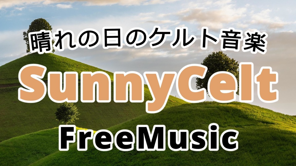 Cheerful Hilltop(mp3)