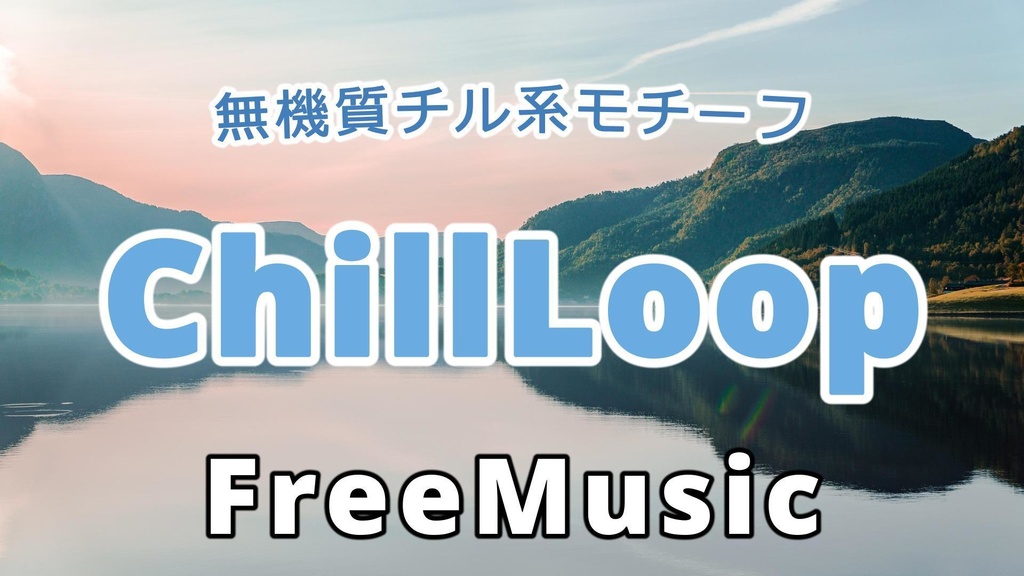 Echoes of the Empty(mp3)