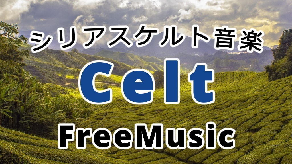Road Beyond the Hill(mp3)