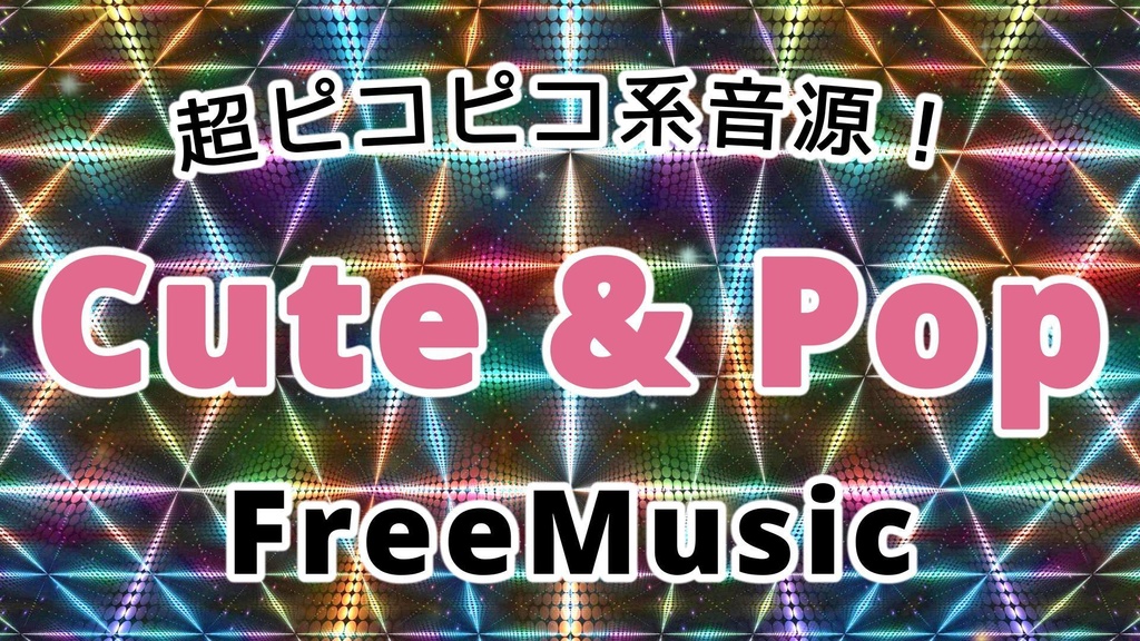 Neon Zipline(wav)