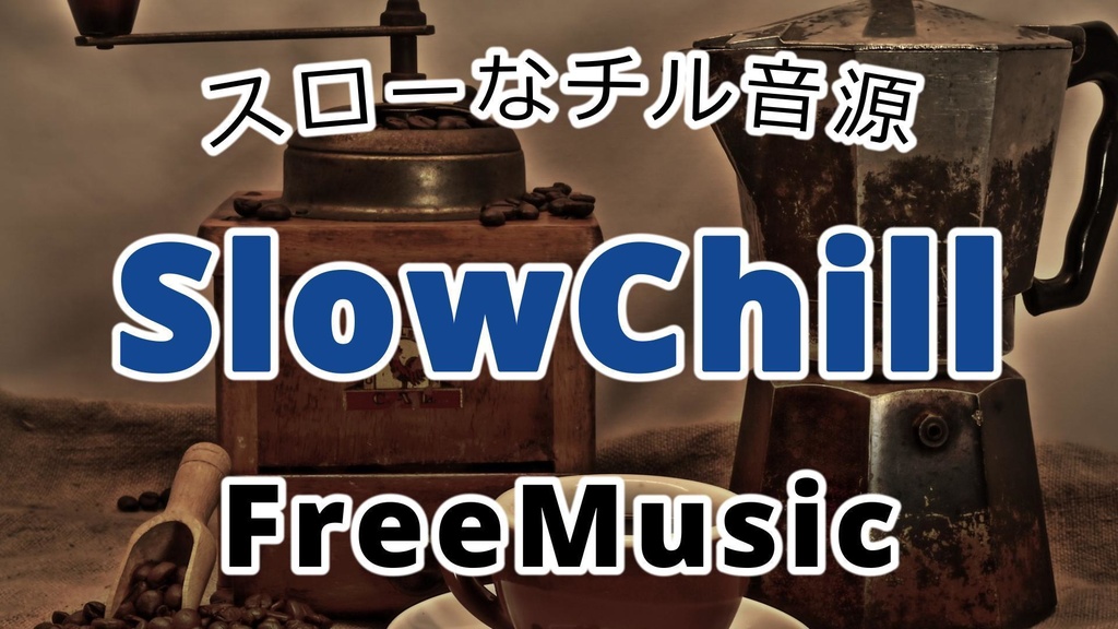 Melting in Night(mp3)