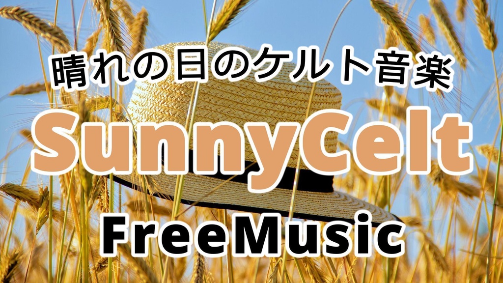Sun Hats and Step Dance(mp3)