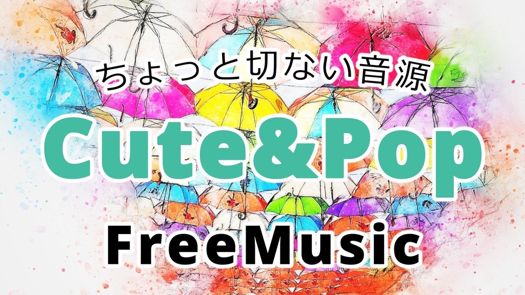 Plastic Umbrella Groove(mp3)