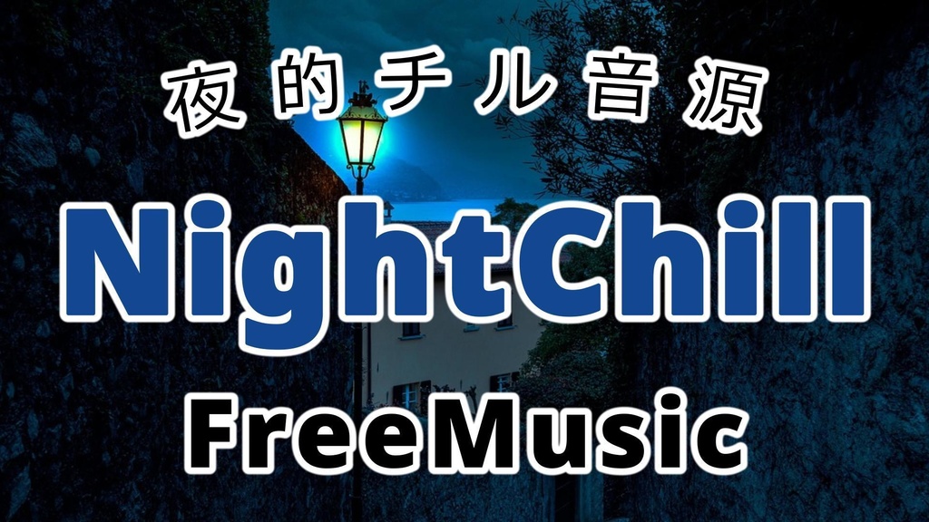 One Last Streetlight(mp3)