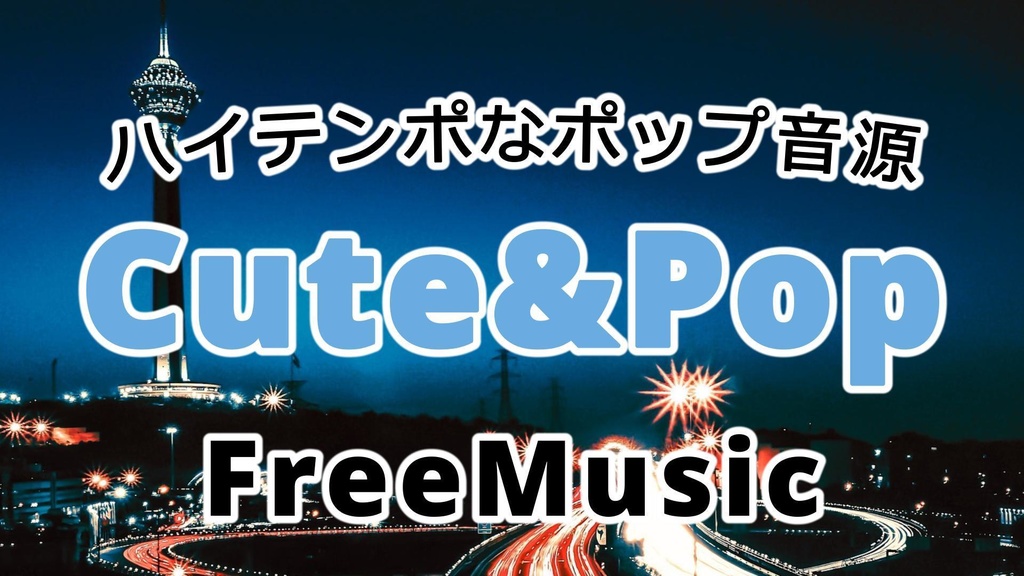 Tokyo Overblast!(mp3)