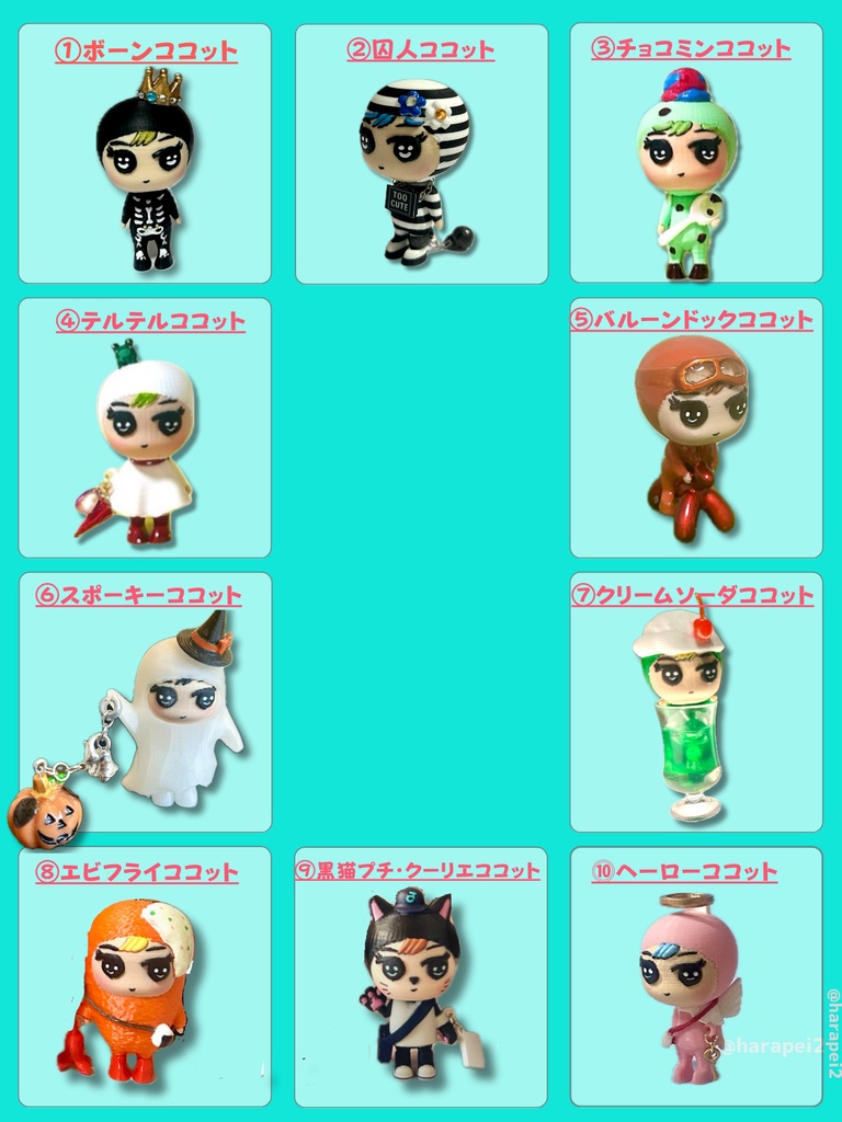 Cocotte Custom Figure（受注制作）