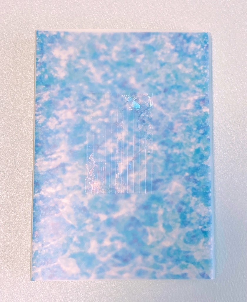 海底星間辞典