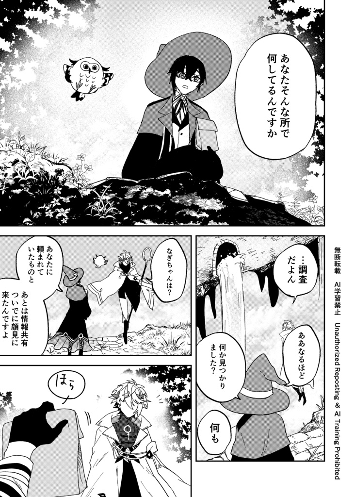 Arcus アルクス 中巻