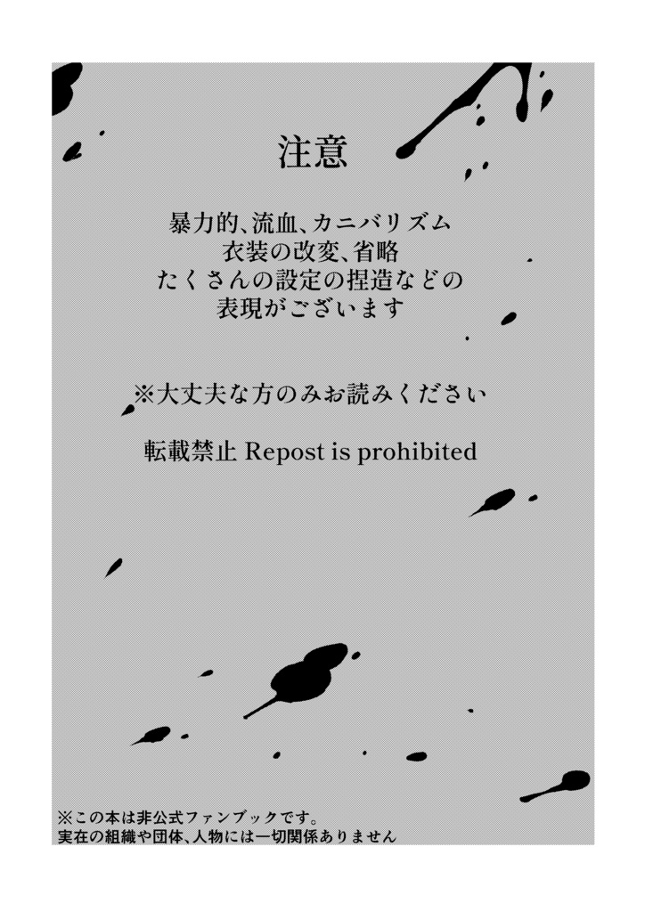 Arcus アルクス 中巻