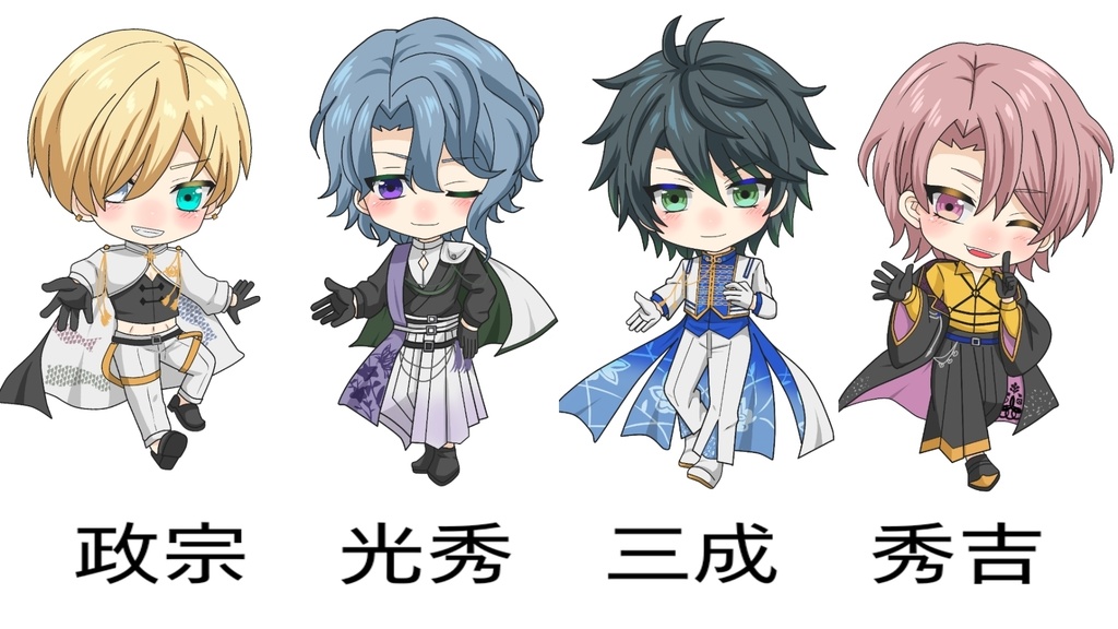 戦国ALIVE　ミニキャラアクスタ