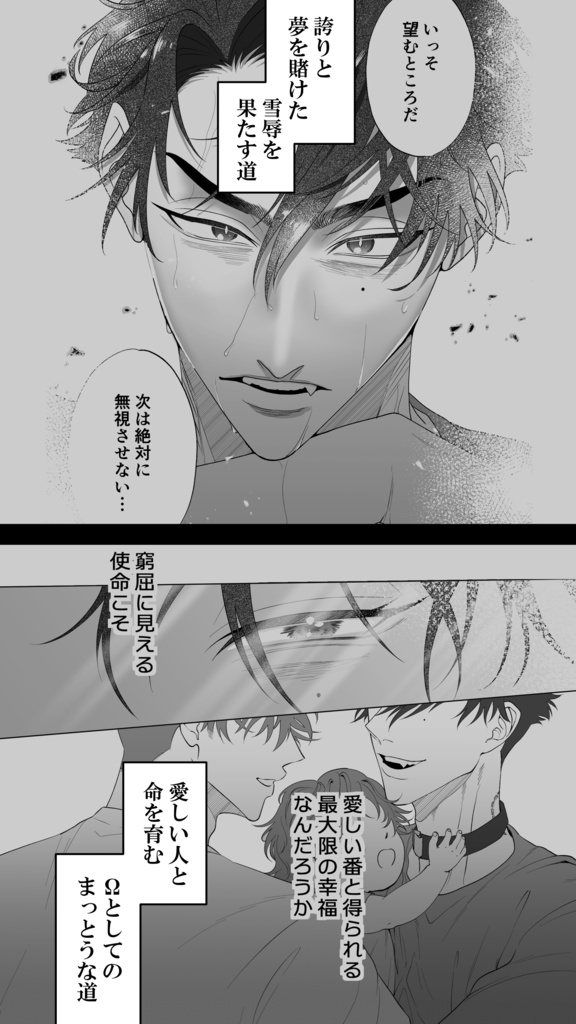 その道を行く 上巻【ダウンロード版】