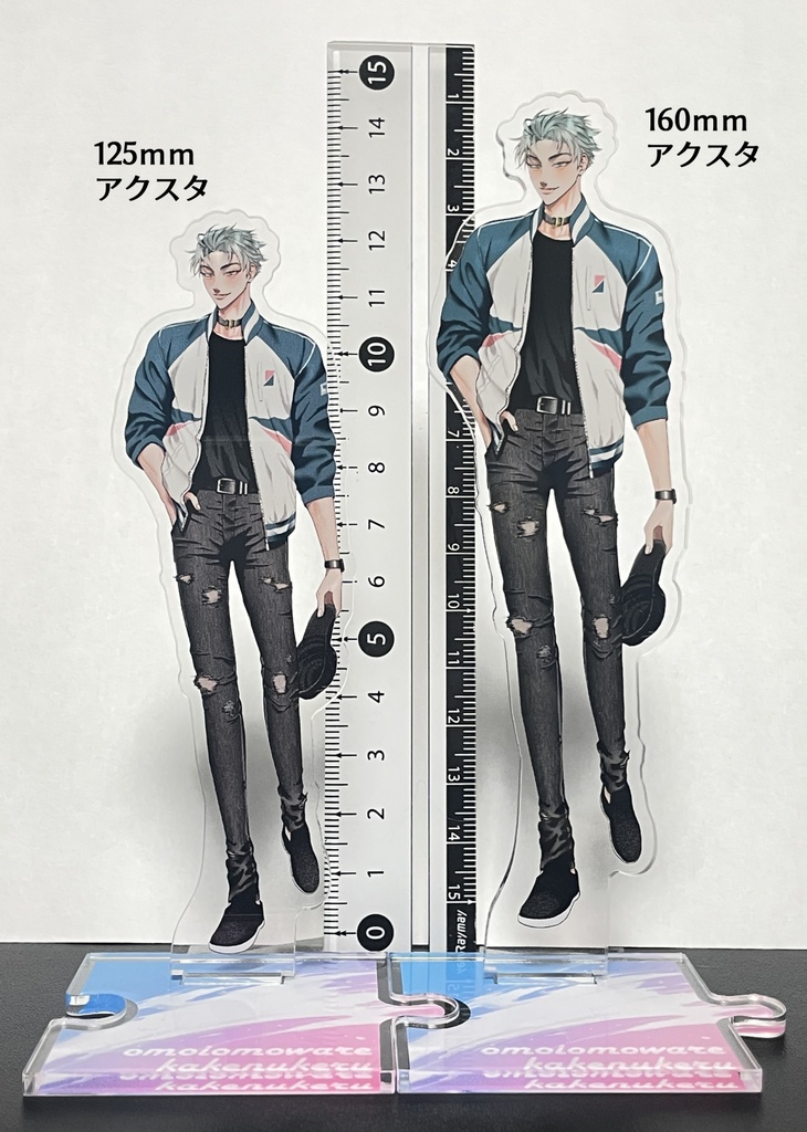 デートアクスタ【智也】