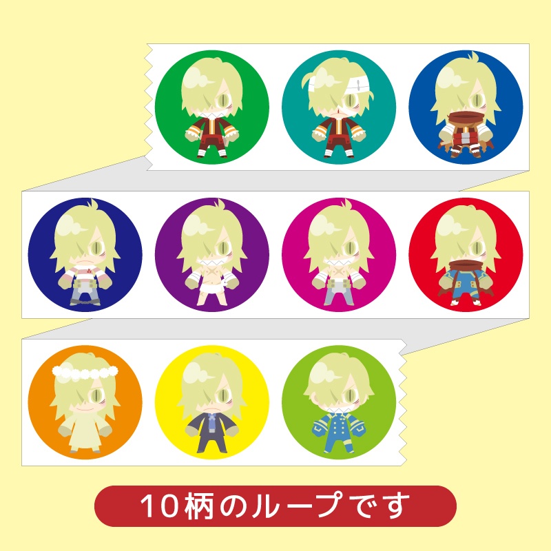 ヴィラル マスキングテープ