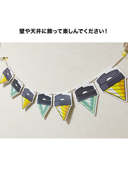 コアドリル ガーランド