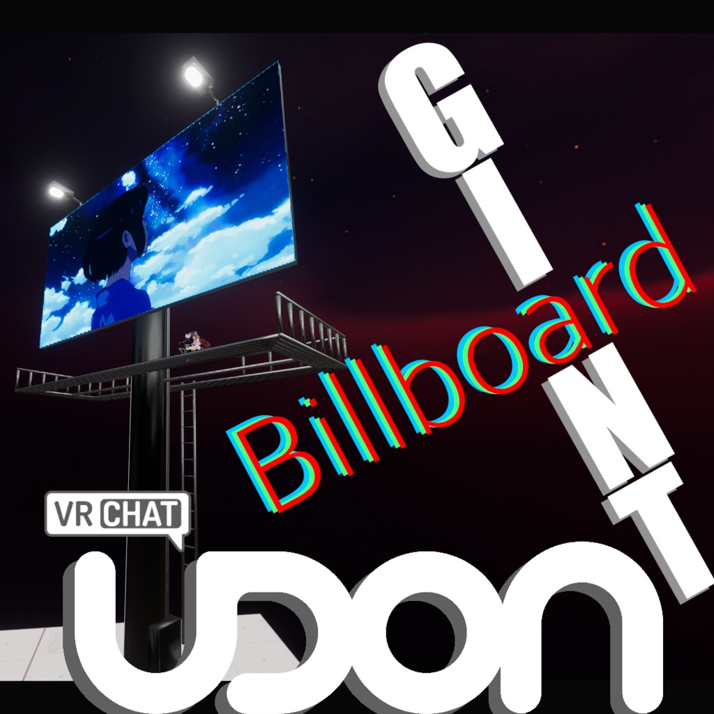 ✨Giant Billboard