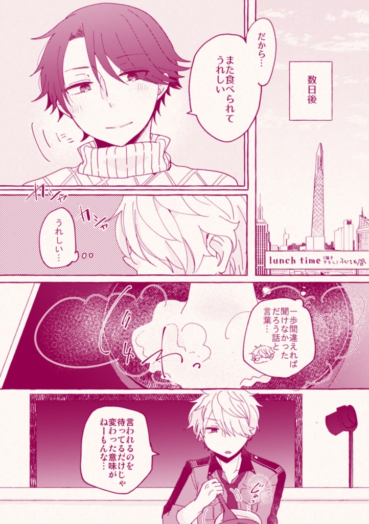 心のどこか、奥のほう。