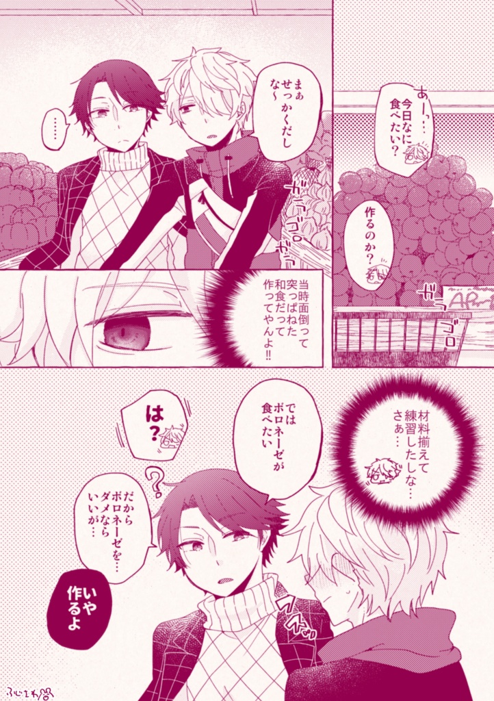 心のどこか、奥のほう。