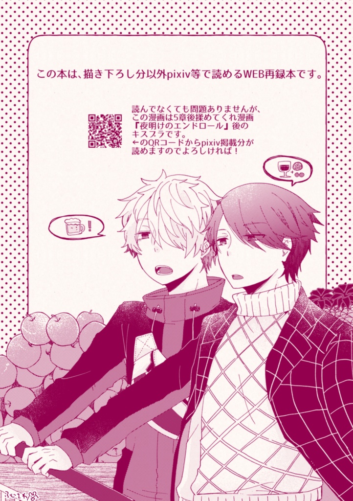 心のどこか、奥のほう。