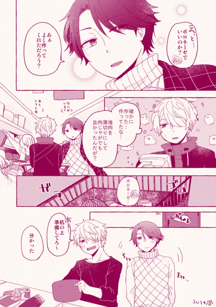 心のどこか、奥のほう。