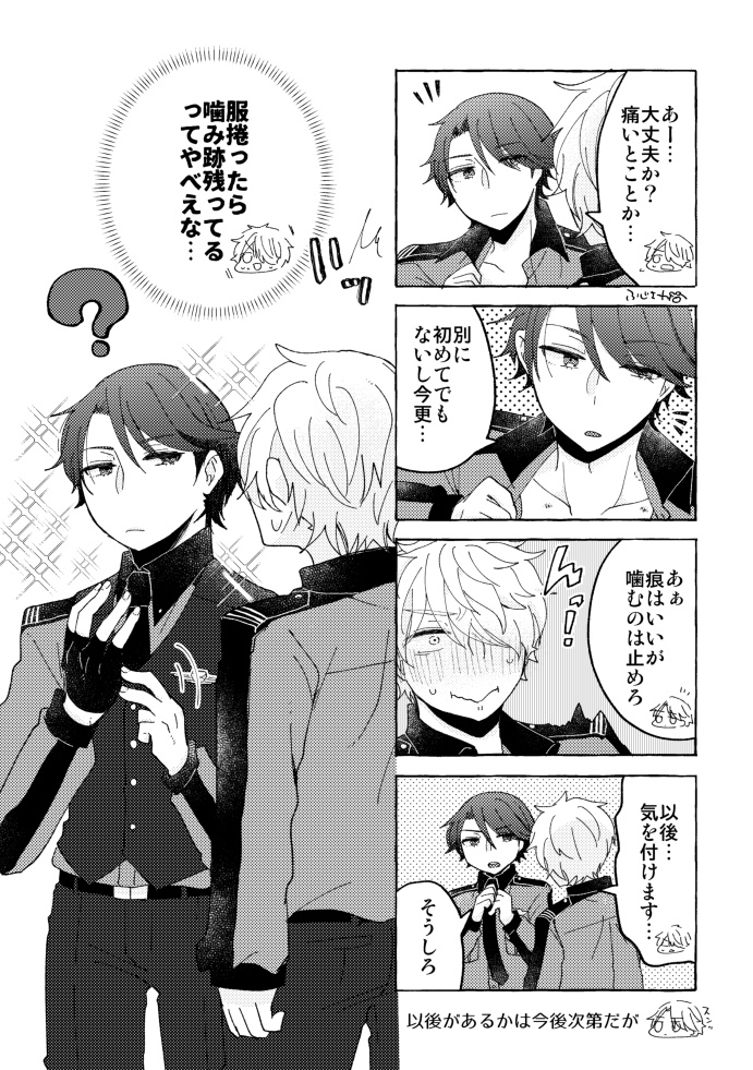 それでも、つながっている。