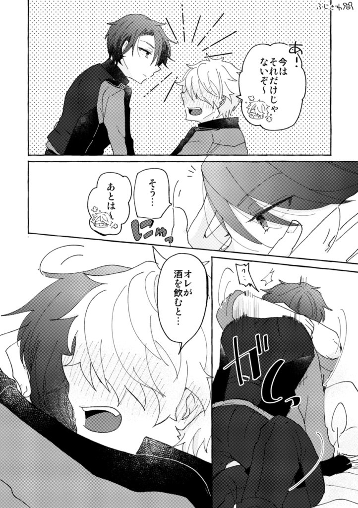 それでも、つながっている。