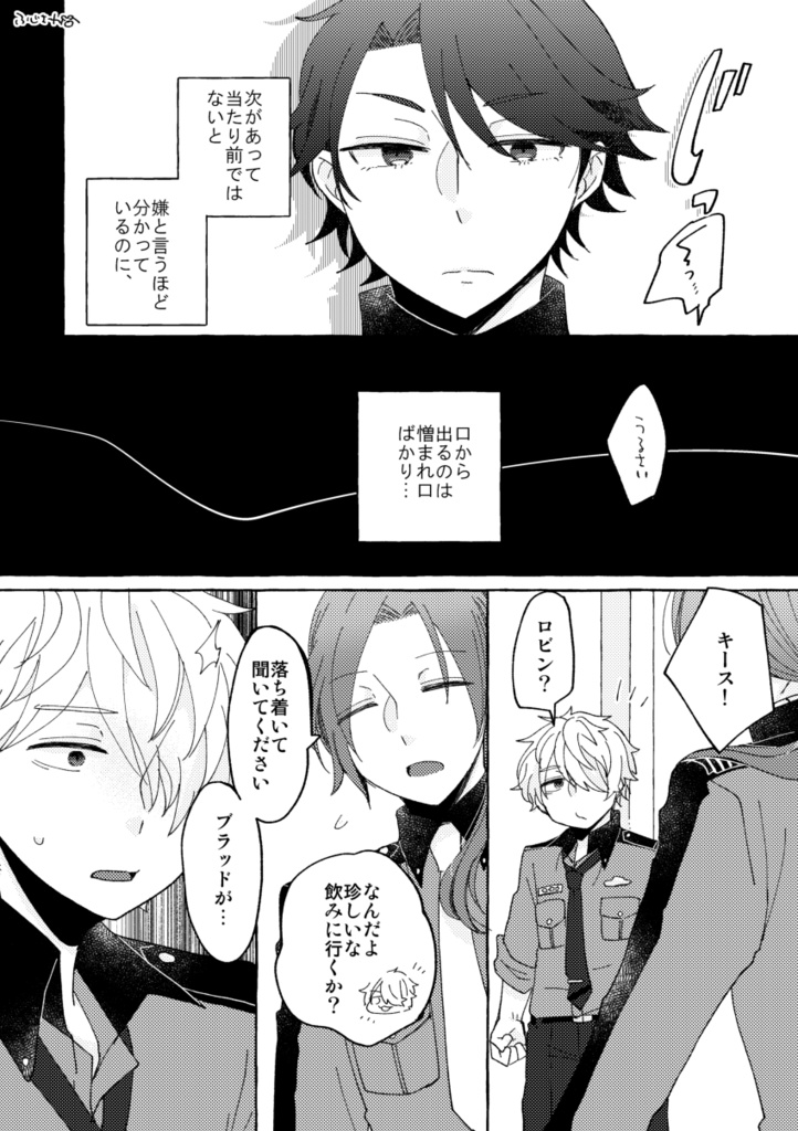 キブログ2021~2024