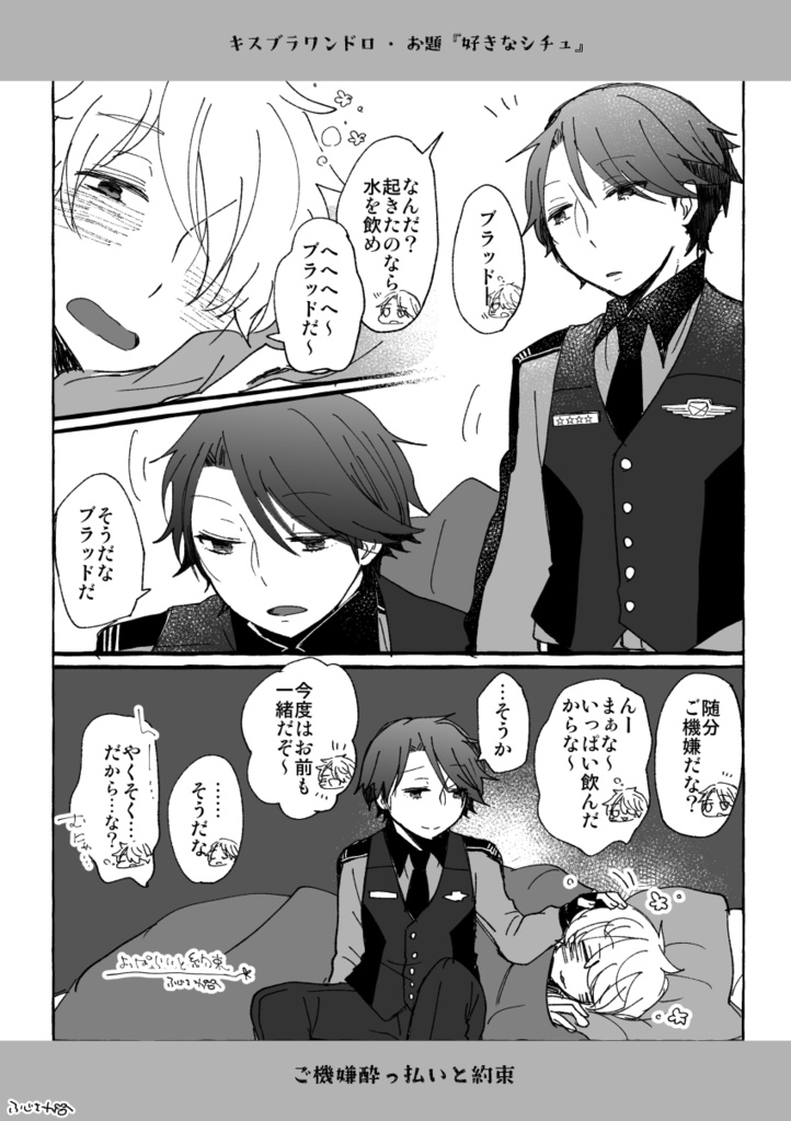 キブログ2021~2024