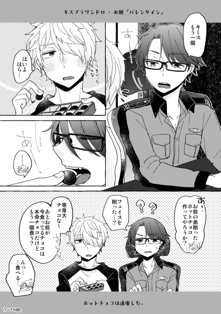 キブログ2021~2024