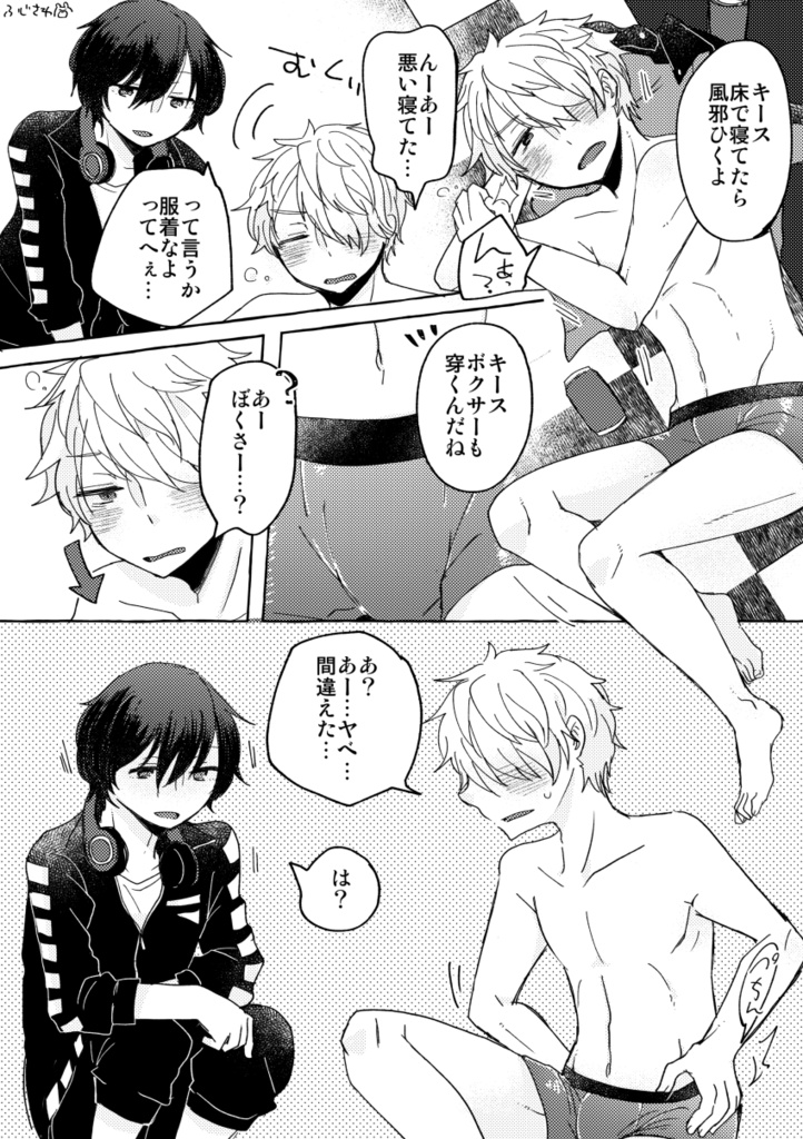 キブログ2021~2024