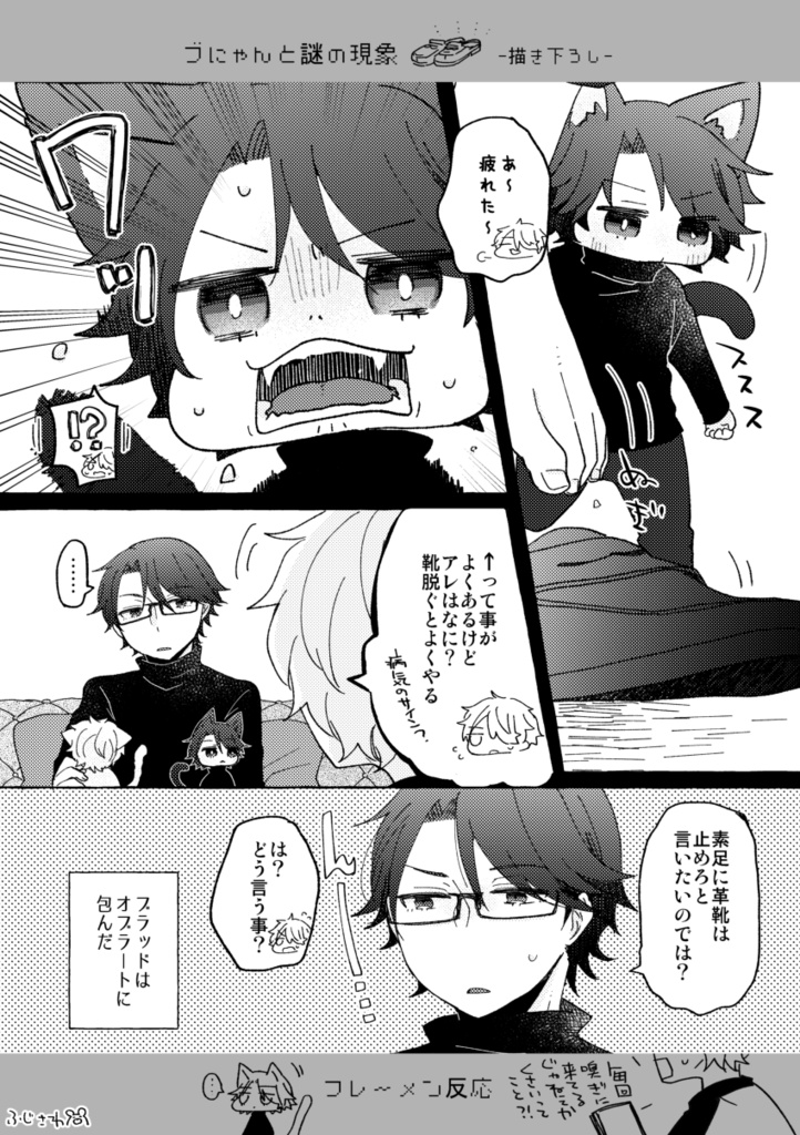 キブログ2021~2024