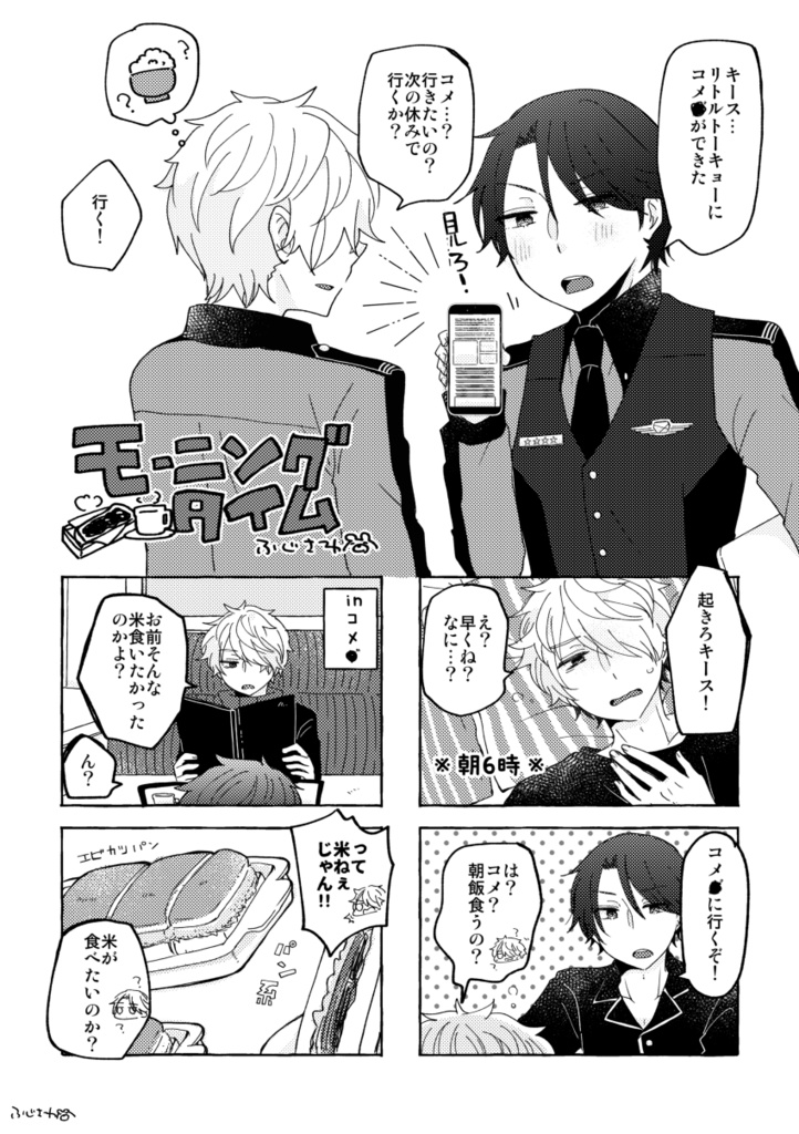 キブログ2021~2024