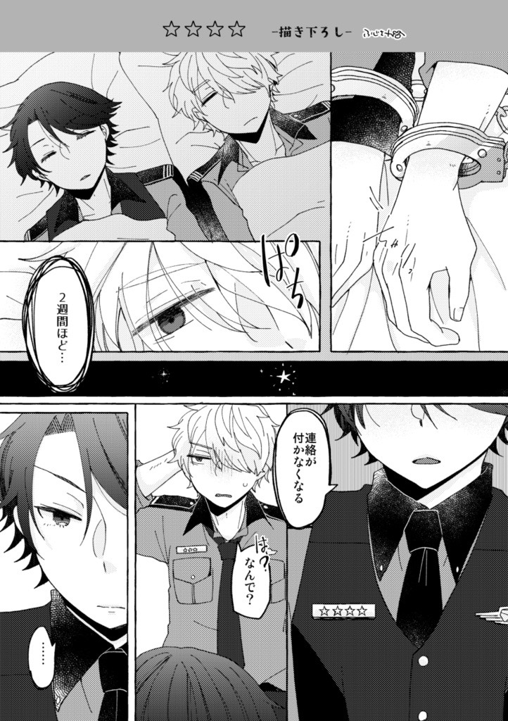 キブログ2021~2024