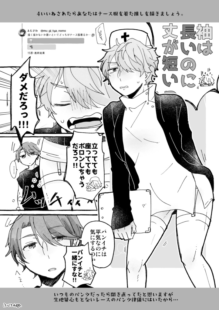 キブログ2021~2024