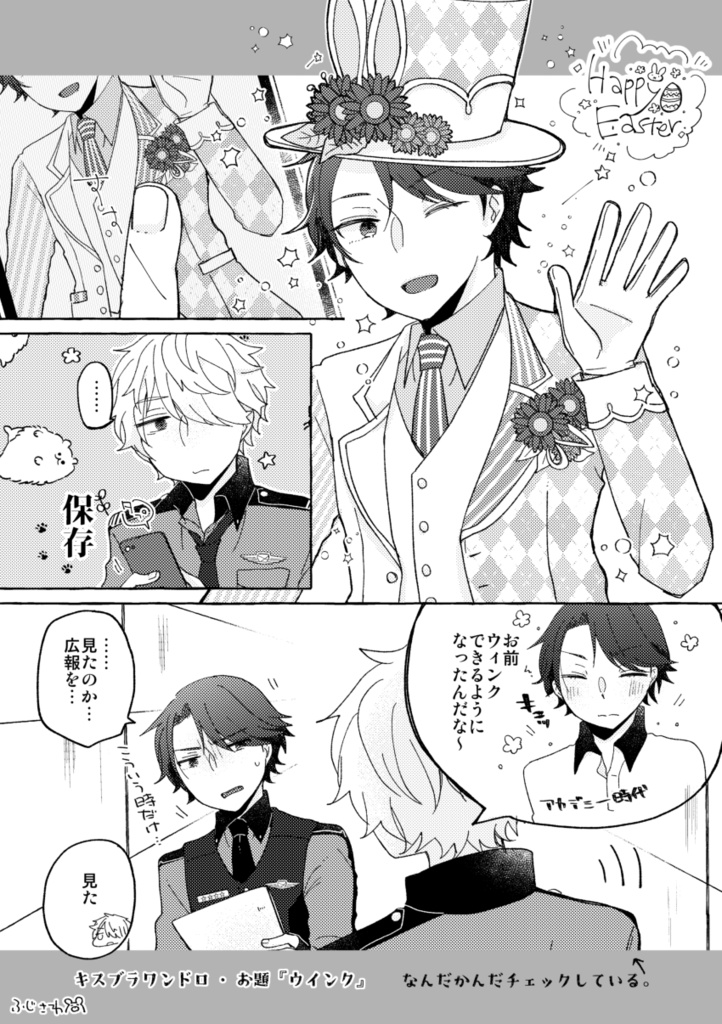 キブログ2021~2024