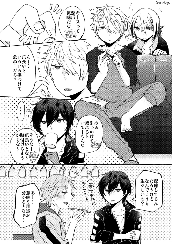 キブログ2021~2024