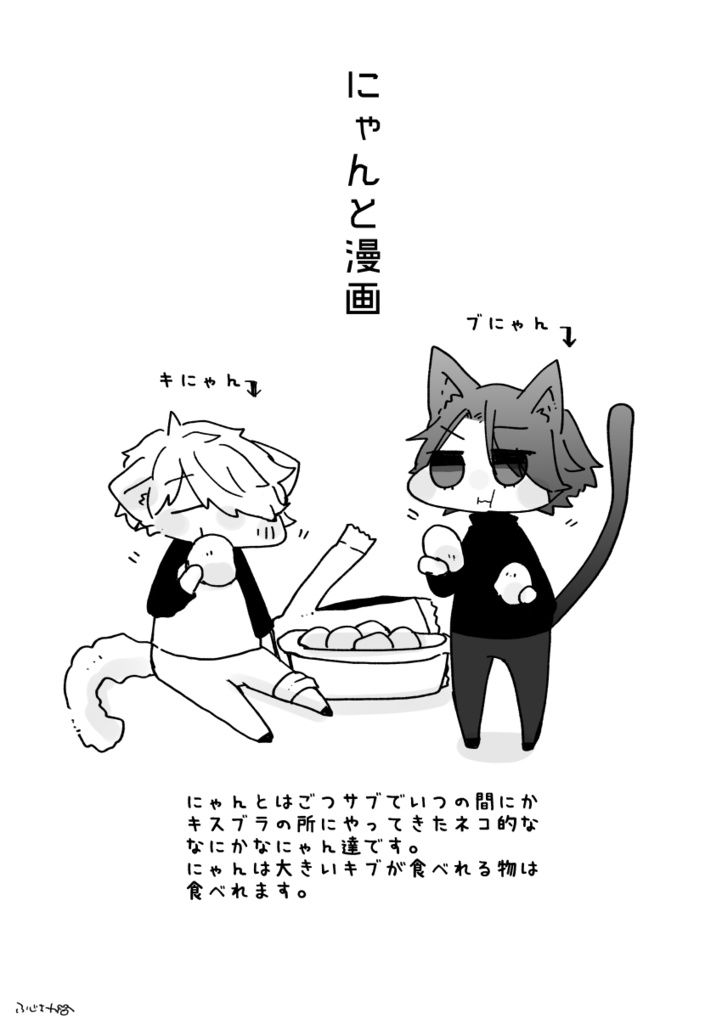 キブログ2021~2024