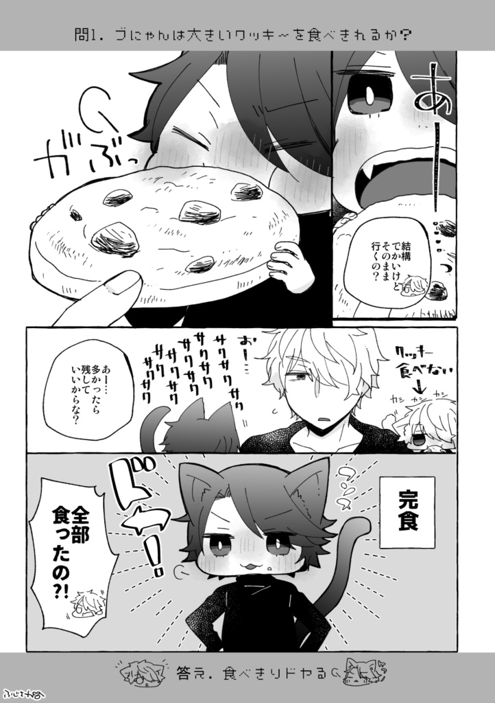 キブログ2021~2024