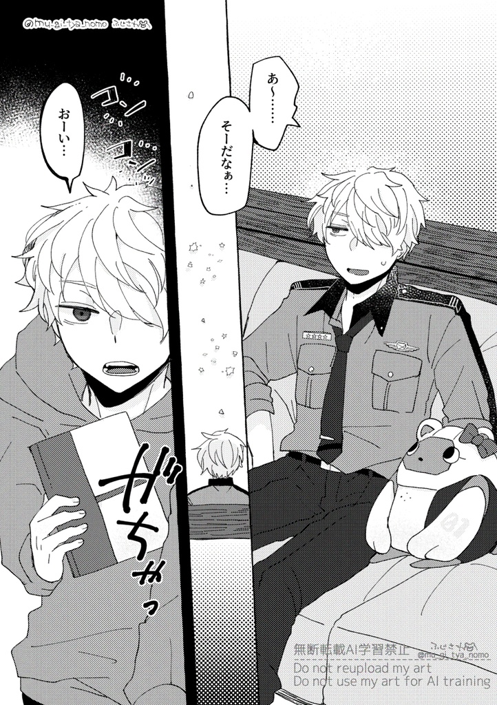 秘密は夜生まれる