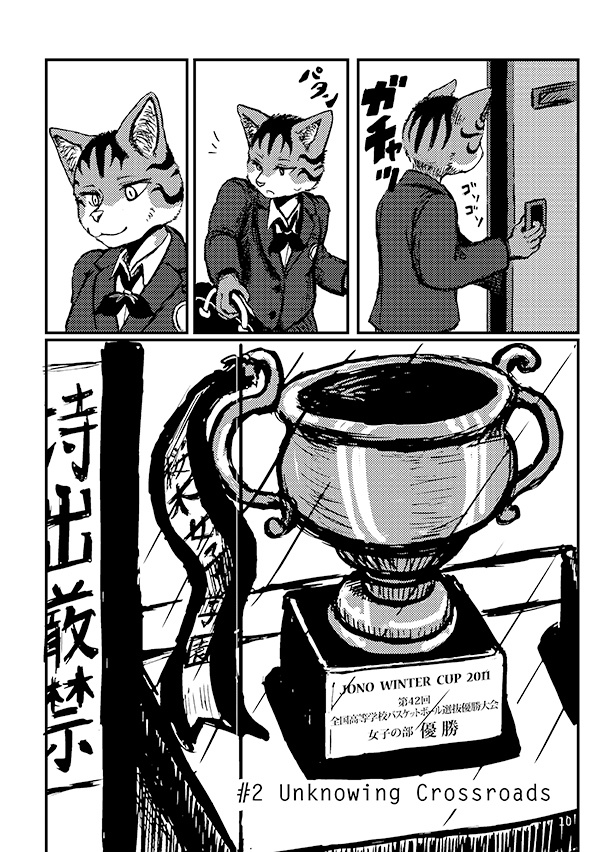 【DL版】光景の亡霊(どこかでなにかが燃えている 2)