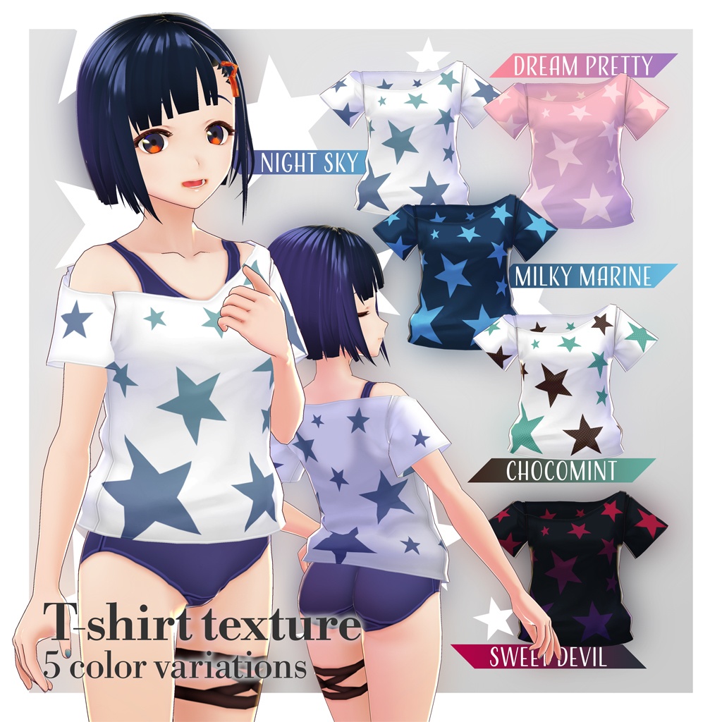 【VRoid正式版対応】水着セット (星柄TシャツVer.)