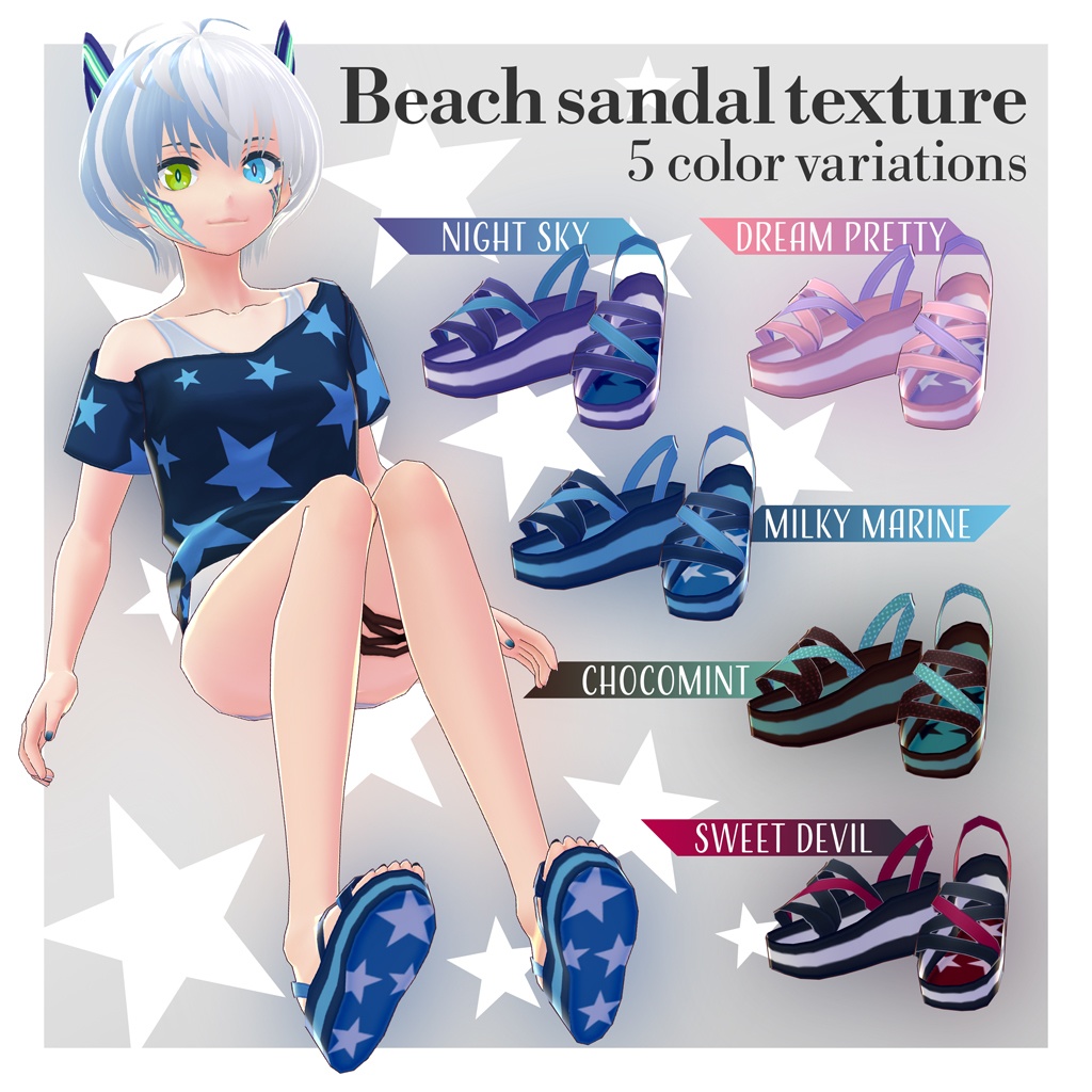 【VRoid正式版対応】水着セット (星柄TシャツVer.)