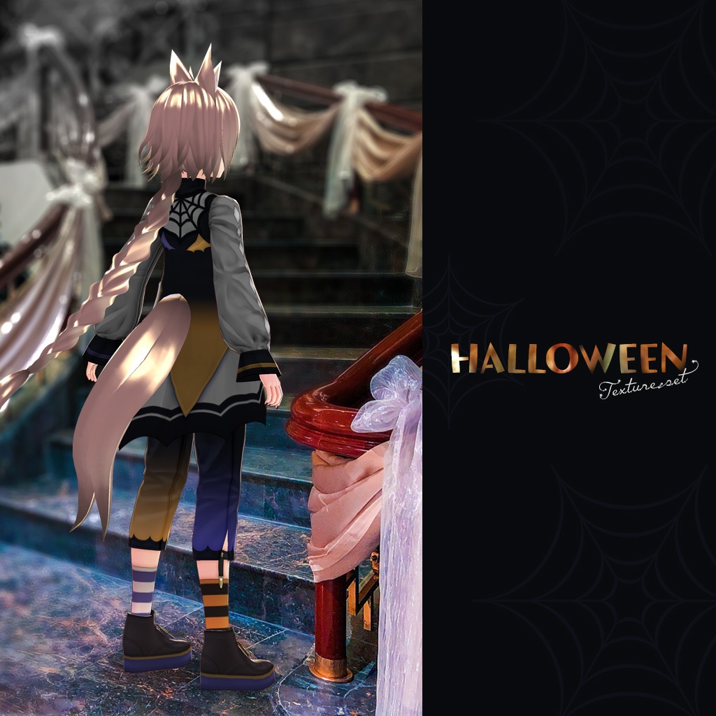 【VRoid正式版対応】ハロウィンセット