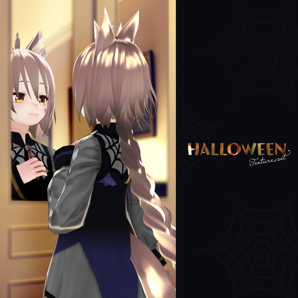 【VRoid正式版対応】ハロウィンセット