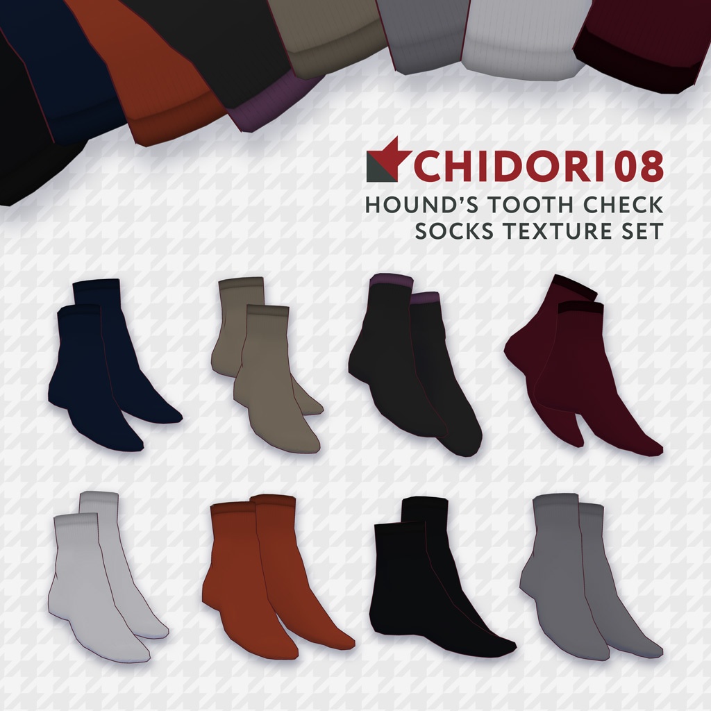 【VRoid正式版対応】千鳥格子セット (A)