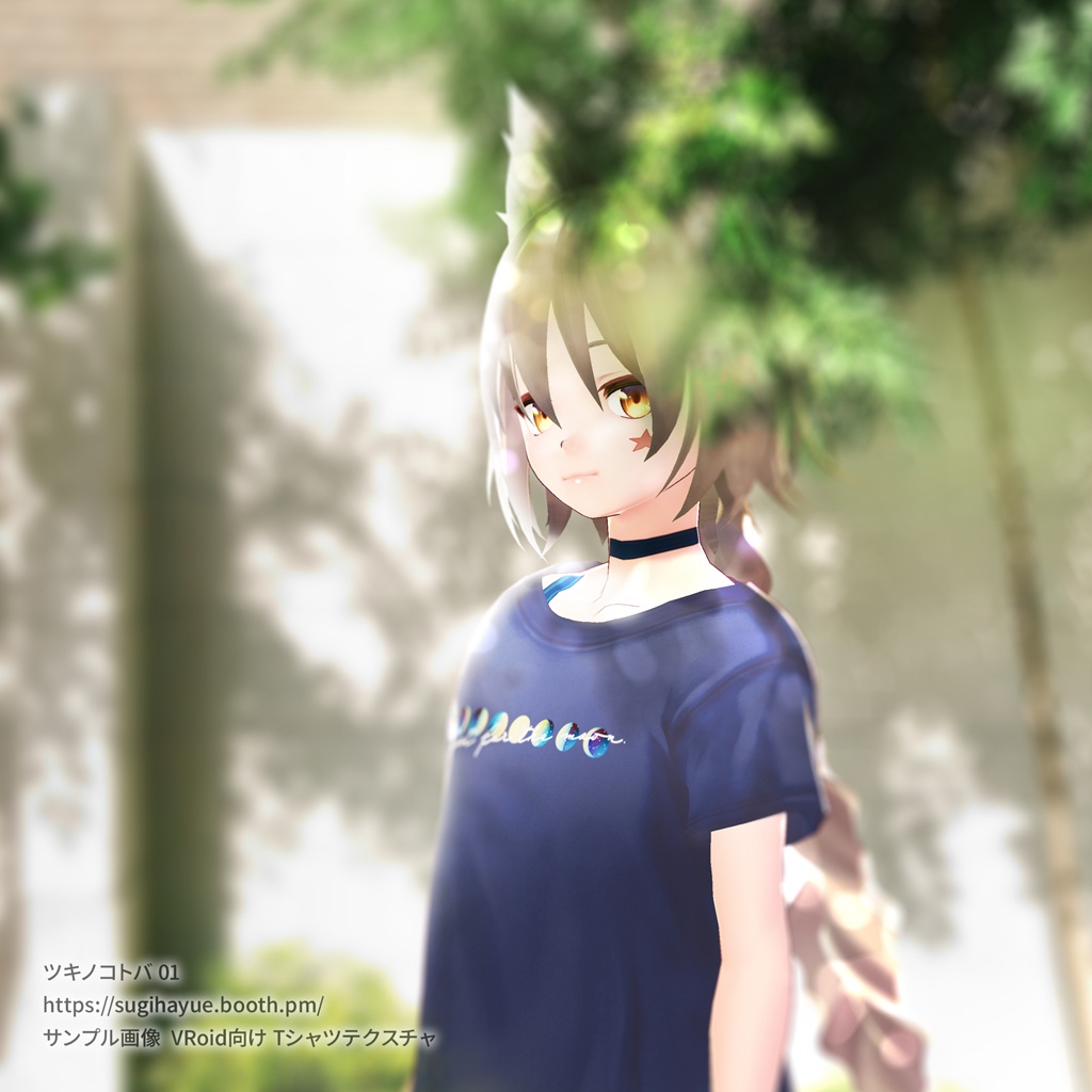 ツキノコトバ 01 Tシャツ