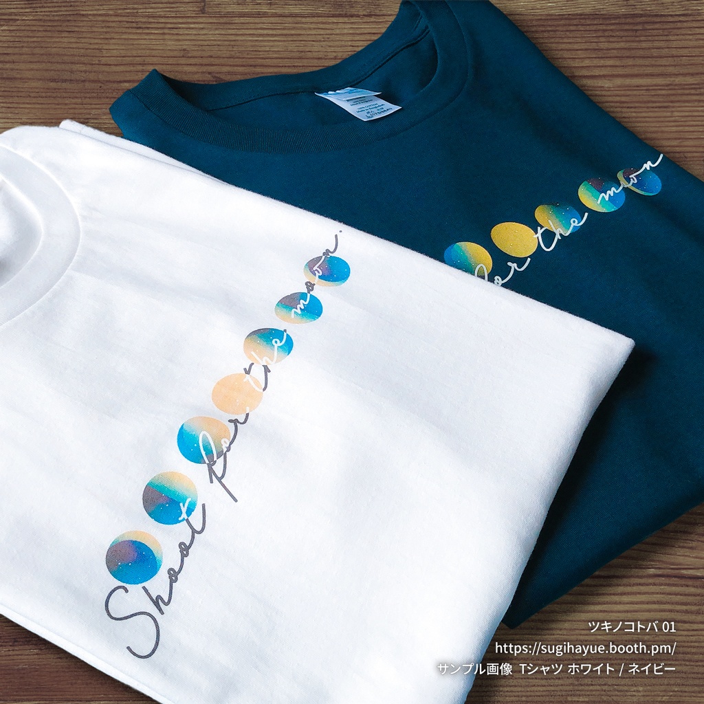 ツキノコトバ 01 Tシャツ
