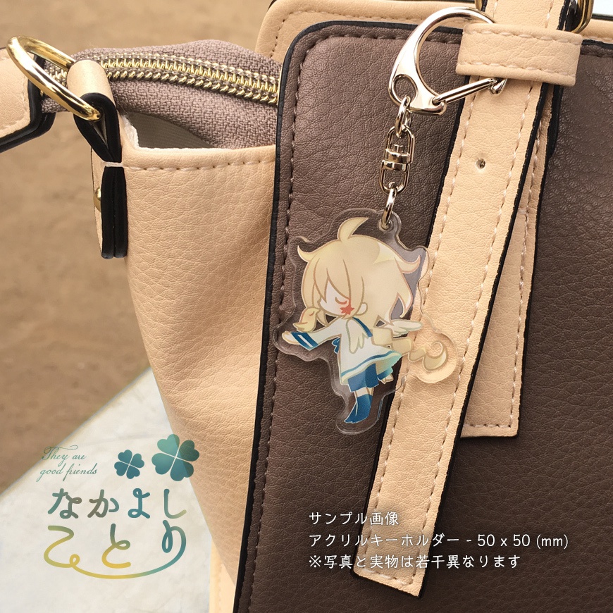 なかよし小鳥アクリルキーホルダー