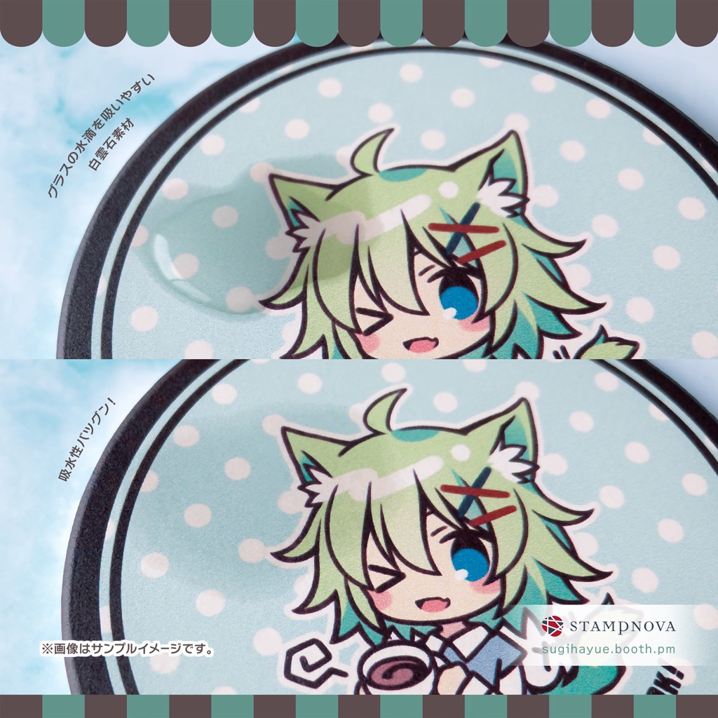 白雲石吸水コースター (円形) - #c0ffee coaster